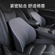 [NEW!]Car High-End Headrest Memory Car Pillow Car Seat Cushion Cushion Car Cervical Spine Neck Support Four Seasons Latex