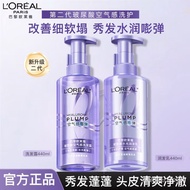 Shampoo Refreshing Fluffy Degreasing Oil Control 440ml Hyaluronic Acid Shampoo Air Feel L'Oreal Cond