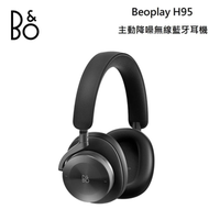 BOSE - Beoplay H95 主動降噪耳機無線藍牙耳機 [黑色]