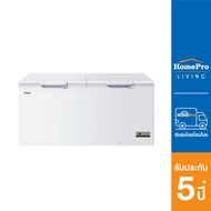 [ส่งฟรี] HAIER ตู้แช่ 2 ระบบ HCF-478DP 15.2 คิว สีขาว