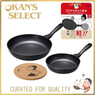 "Lightweight Gorilla One-Pinch Frypan Collection"