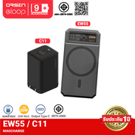 [ส่งฟรี]  Eloop EW55 + หัวชาร์จ C11 หัวชาร์จเร็ว MagCharge 20000 mAh แบตสำรอง Type C 45W ของแท้ 100%