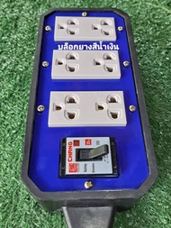 พร้อมส่ง ส่งไว สายต่อพ่วง ปลั๊กไฟลานกางเต็นท์ แบบมีเบรกเกอร์20A BD-08vct2×1.5