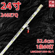 Suitable for Philips 246E7Q 234E5Q Light Bar TPV TPM236H3-HL01 Display Light Bar