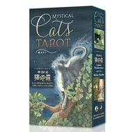 [Ready Stock] Chinese Version Mystery Cat Tarot Board Game Card Game Mystery Cat Tarot Mystery Cat T