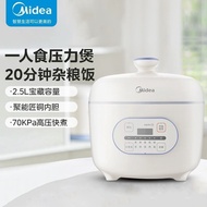 Midea Electric Pressure Cooker Household Small2.5LIntelligent Non-Stick Pan High-Fire Pressure Cooker Rice CookerMY-E326