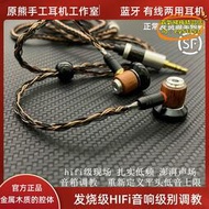 【樂淘】金木發燒級定製diy掛頸式5181有線hifi平頭mmcx低音typec耳機