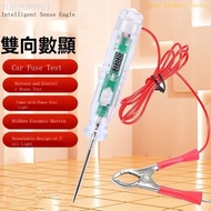 Car Test Pen Car Test Pen Car Test Pen Test Pen Test Pen New Two-way Digital Display Internet Celebr