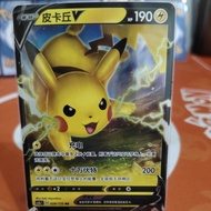PTCG Pokemon Cards 正版宝可梦卡牌 简体中文版 宝可梦/超梦V/凰壁