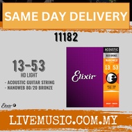 Elixir 11182 Nanoweb 80/20 Bronze Acoustic Guitar Strings (13-53)