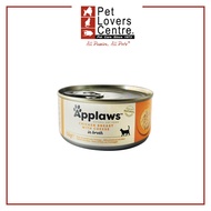 (24 qty)                                           Applaws Tin Chicken Breast With Cheese In Broth (