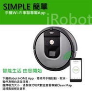 全新未拆 iRobot Roomba 960 WiFi 智慧機器人掃地機吸塵器_參考LG 小米 DYSON 980