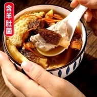 菌汤包 Mushroom Soup Dumpling