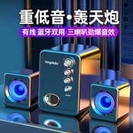 熱賣Q8電腦音響有線台式筆記本手機藍牙迷你小音箱家用超重低音炮喇叭