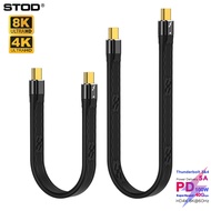STOD Thunderbolt 4 Cable Type C Cord PD Fast Charger Charging USBC Mini Short Wire Passive Data 40Gb