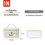 bag IN BAG | ที่จัดระเบียบกระเป๋า Chanel ป้องกันด้วย Teflon