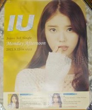 (月之戀人 步步驚心 : 麗) IU Monday Afternoon 2013 【原版宣傳海報】全新! 免競標