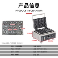 Red Sky Commercial Large Hole9Hole Donut Machine donut maker Large Hole Crispy Cake Maker Muffin Mak