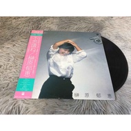 C'est Drôle-Ikue Sakakibara 12 Inch LP G008