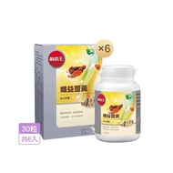 品牌週限定!葡萄王孅益薑黃複方膠囊30粒 x6入團購組