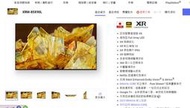 【SONY展售店~蘆荻電器】SONY 85吋 全新XRM-85X90L另售TH-77MZ2000W.TH-65MZ100