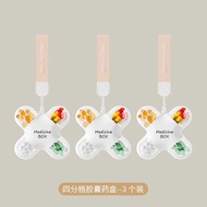 Medicine Dispensing Box Medicine Dispensing Box High-value Portable Small Pill Box Sealed Waterproof