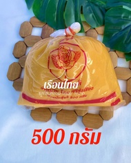 น้ำตาลปี๊บรอง อย่างดี 500 กรัม น้ำตาลรองอย่างดี น้ำตาลมะพร้าว