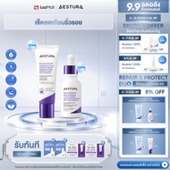 [เซ็ตลดเลือนริ้วรอย] REGEDERM365 SKIN TIGHTENING CAPSULE SERUM 30ml + REGEDERM365 INTENSIVE LIFTING 