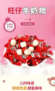 旺仔牛奶糖喜糖婚糖网红爆款旺旺软糖糖果小零食/Wangzai Milk Candy Wedding Candy Internet Celebrity Popular Wangwang Gummy Ca