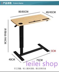 P827電腦枱 筆記本枱 可升降折疊枱 可移動懶人電腦桌 辦公桌Computer desk 全新包運送