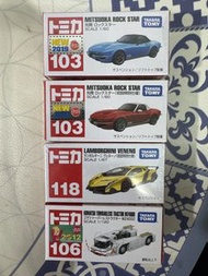 Takara Tomy Tomica Mitsuoka Rock Star, Lamborghini Veneno, Komatsu Tractor