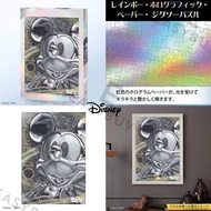 (數量有限 售完即止)  🇯🇵 Japan TENYO 1000 pieces Disney Celebrating 100Years Mickey Mouse Rainbow Holographic
