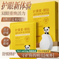 Emwm Lutein 9Ml*10 Pieces Cooling Soothing Fade Wrinkles Firming Eye Mask Patches 9Ml*10 9Ml*10