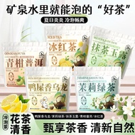 陆卢缘冷泡茶0脂0卡茉莉绿茶冰红茶抹茶玉露鸭屎香乌龙青柑普洱茶Lulu Yuan Cold Tea with 0 Fat and 0 Calories Jasmine Green Tea Ice  w