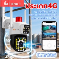 FNKvision YOOSEE 4g Sim Card Camera Dual Lens Cctv Full HD 8MP Waterproof 360 Degree APP:ICAM365