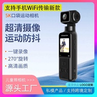4K HD Anti-Shaking Pocket Sports Camera Handheld Camera Outdoor Cycling HD Digital Camera