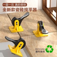 Tile Leveler Leveler Leveler Stick Floor Tile Tool Handy Tool Clip Wall Tile Leveling Gasket Fixed P