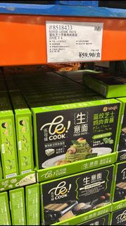 COSTCO 開市客 山姆 SAM'S 代購 全港都送 新年 出左好多唔同款既賀年禮品 進口蘇打水 西柚茶 Panasonic 室內加熱器 多功能無線充電藍牙音響鬧鐘 蛋黃酥 無糖芝麻酥 芝士夾心餅乾