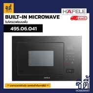 ส่งฟรี HAFELE ไมโครเวฟ แบบฝัง สแตนดาร์ด ซีรีย์  495.10.041 BUILT-IN Microwave / Grill combination ฮาเฟเล่ เฮเฟเล่