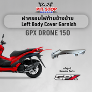 ฝาครอบไฟท้ายข้า GPX Drone150 Body Garnish Cover (ปี 2021 ถึง ปี 2023) GPX อะไหล่แท้ศุนย์ รหัสสินค้า 801-21-0701 / 801-21-0801