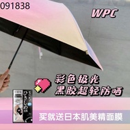Japanese wpc limited Aurora mermaid Disney Alice sun protection folding sunshade vinyl sun umbrella