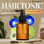 เซตรวม วิตามิน+แชมพู+แฮร์โทนิก ลดร่วง งานวิจัยจุฬาฯ Biotin zinc 90เม็ด + Shampoo Stemax 300 ml. + Ha