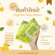 ใหม่ ทิชชู่เปียก Baby wipes Duck 1ห่อ ลายเป็ดแบบใหม่แบบสับ