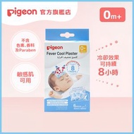 嬰兒退熱貼 6片