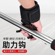 Pull-Up Power Hook Fitness Auxiliary Pull-Up Belt Pull-Up Aid Sports Fitness Power-Up Hook Pull-Up H