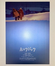 Look Back 驀然回首 🌟英皇戲院獨家 入埸特典 🌟A3 特殊印刷海報 Poster 1張