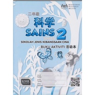 SAINS TAHUN 2 (BUKU AKTIVITI) (SJKC)
