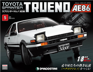 (拆封不退)Toyota Sprinter Trueno AE86  第5期(日文版) (新品)