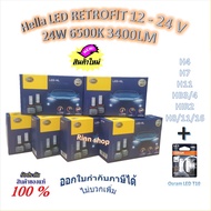 Hella Car Headlight Bulb RETROFIT LED 6500K 3700LM H4 H7 H11 HB3/4 HIR2 H8/11/16 + Osram T10
