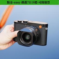 Leica/徠卡Q TYP116 Q2 QP  二手全畫幅高清旅遊高端微單數碼相機